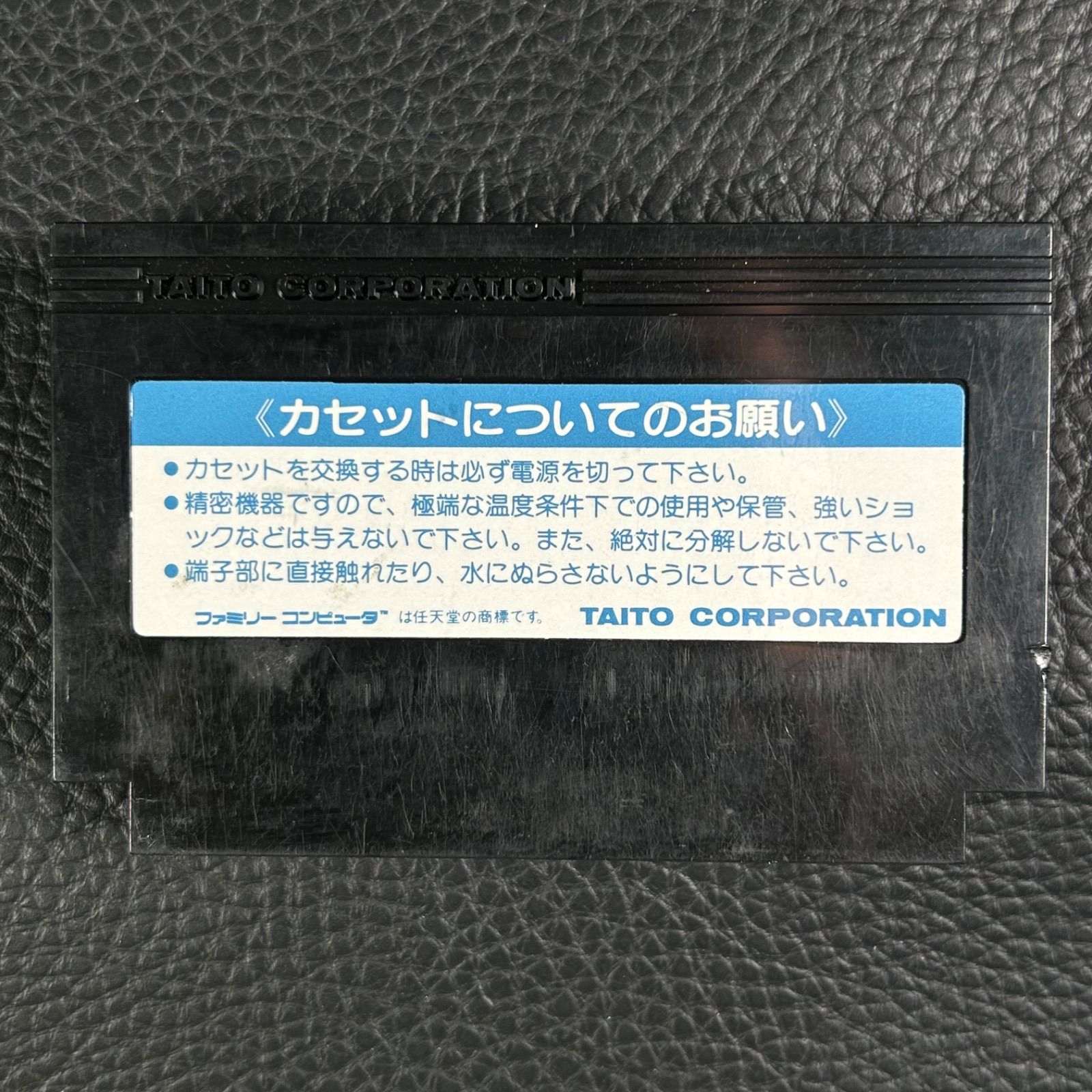 ファミコンソフト　一式 sddefault.jpg
