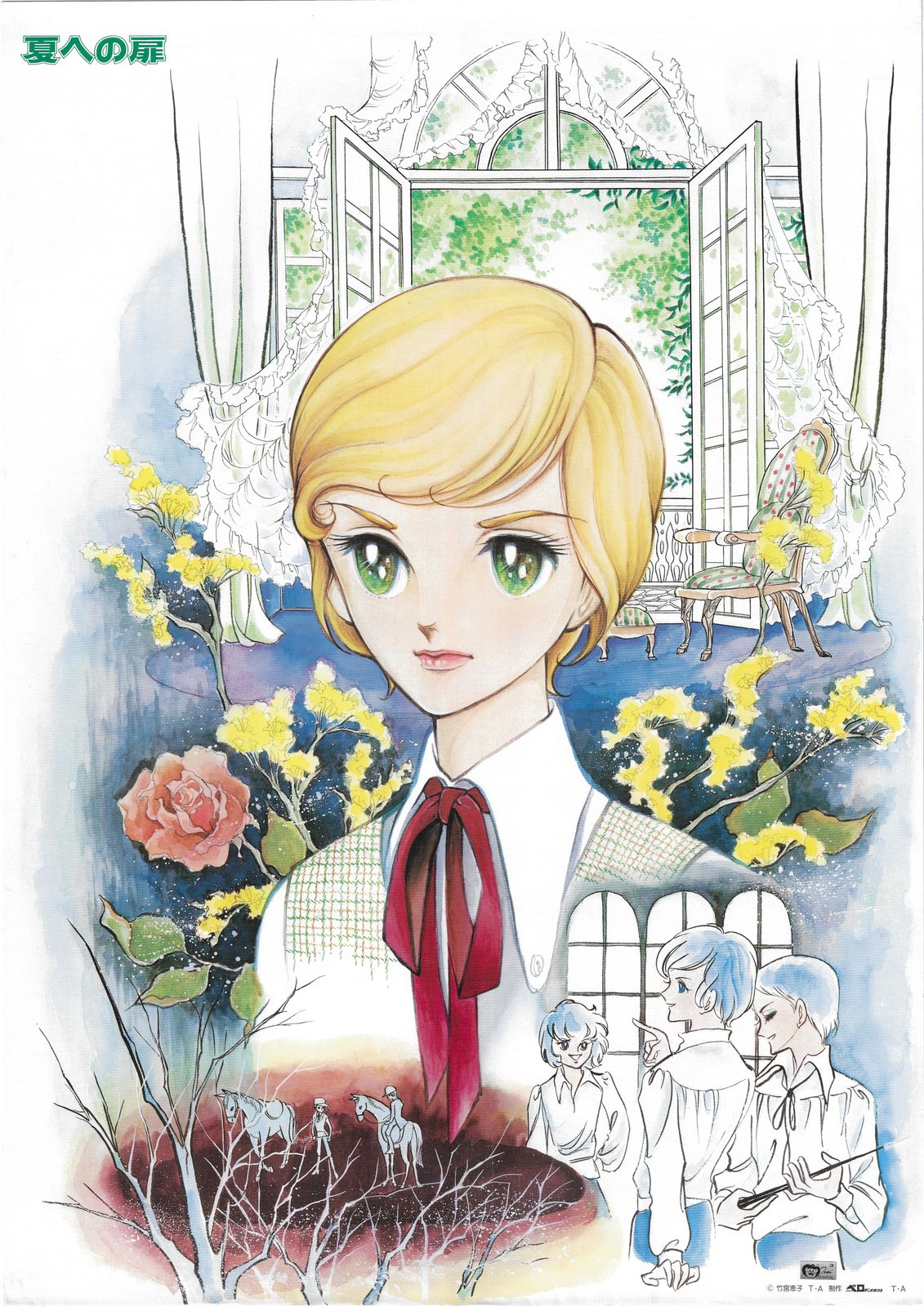 ☆Idk10MZそれいけアンパンマントレイン12フルコンプ8種