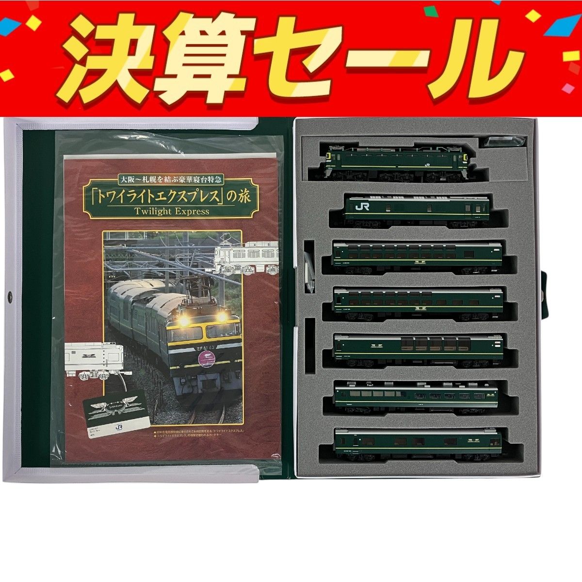 KATO 3066-2 10-869 EF81 トワイライトエクスプレス色 24系 寝台特急 トワイライトエクスプレス 6両 基本セット 計7両 鉄道模型 N 良好Y10107872