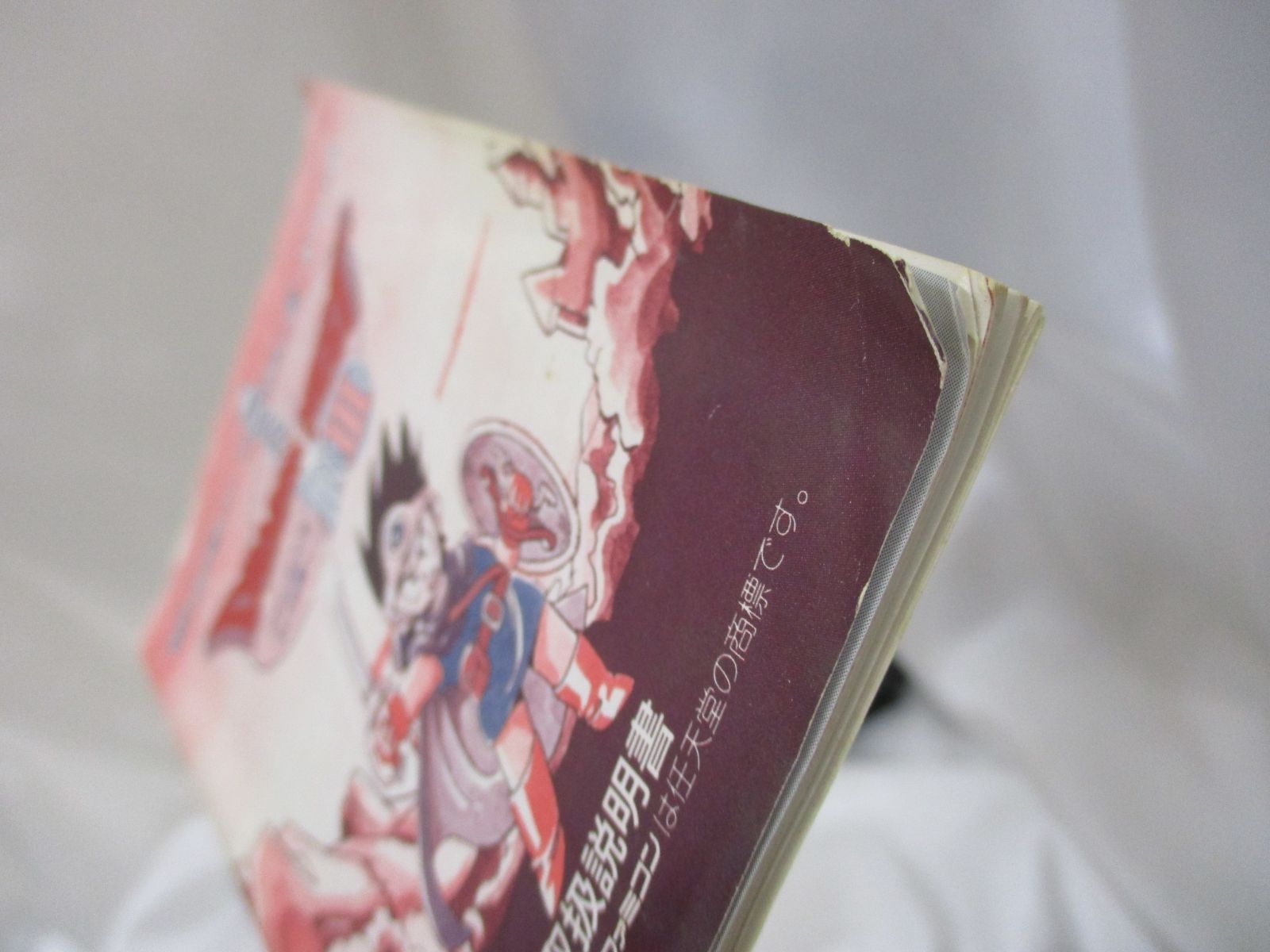 ドラゴンクエストII・III【中古・完品・FC日本版】 FC ドラゴンクエストⅡ 箱説付 動作確認済 中古 - メルカリ
