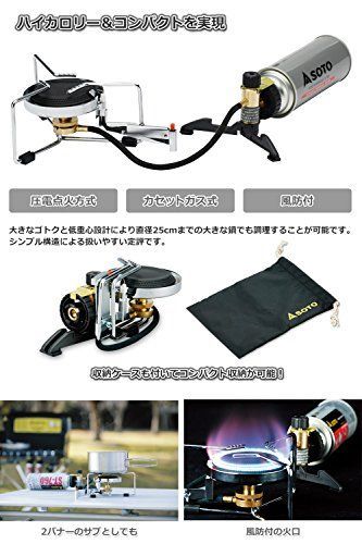 ソト SOTO G Z シングルバーナー ST-301 wwzq1cm