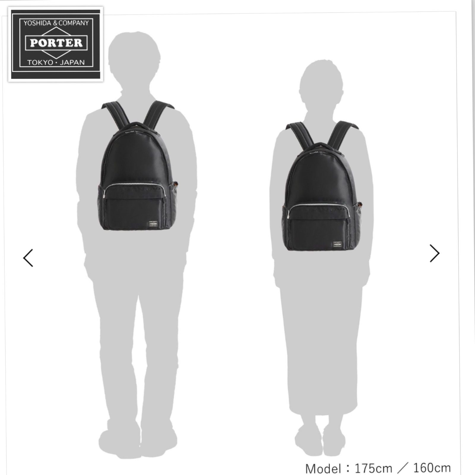 Headporter 大容量リュック TANKER(タンカー) BACKPACK | 吉田カバン