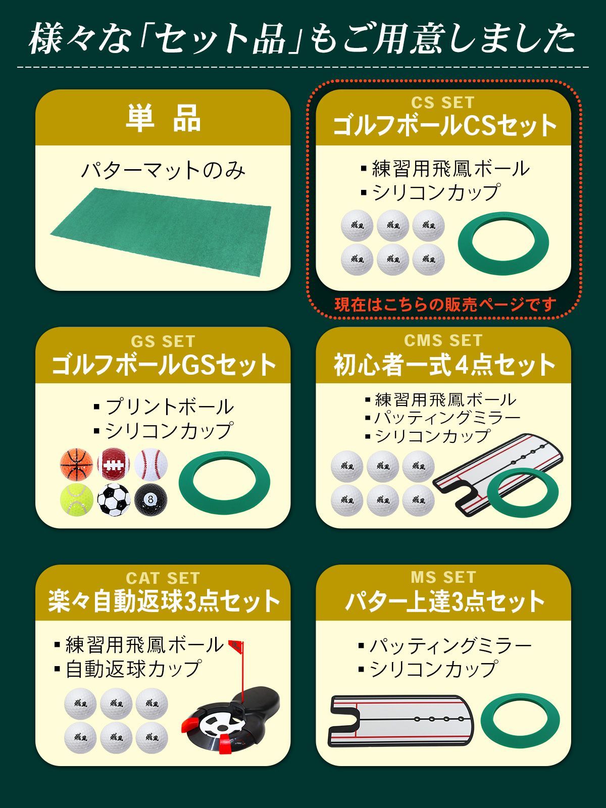 のサムネイル