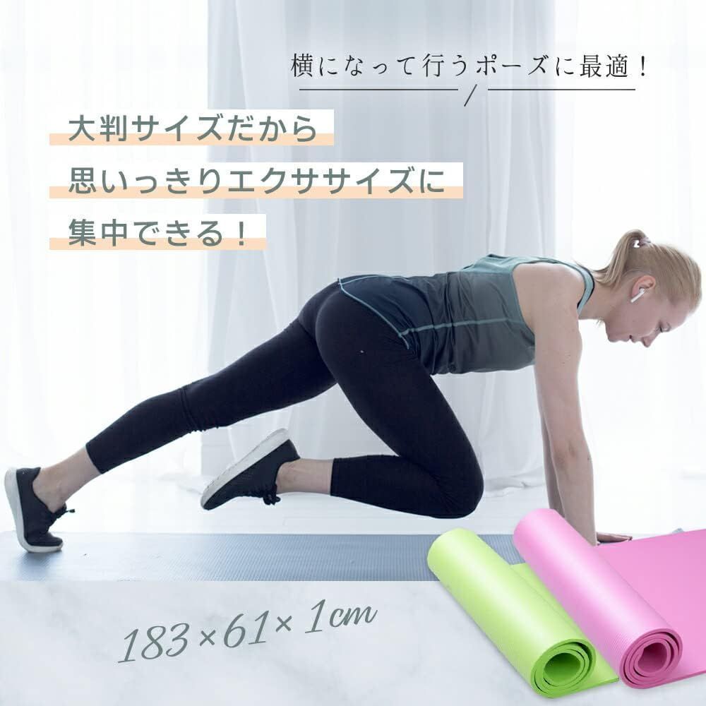 送料無料】カーキ ヨガマット 10mm ノンスリップヨガマット(183×61×1cm