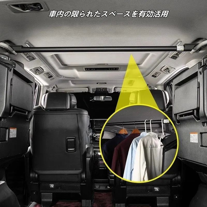 レクサス LM300h LM500h 用 トランクハンガーバー 洋服ポール ガーニッシュ 1個