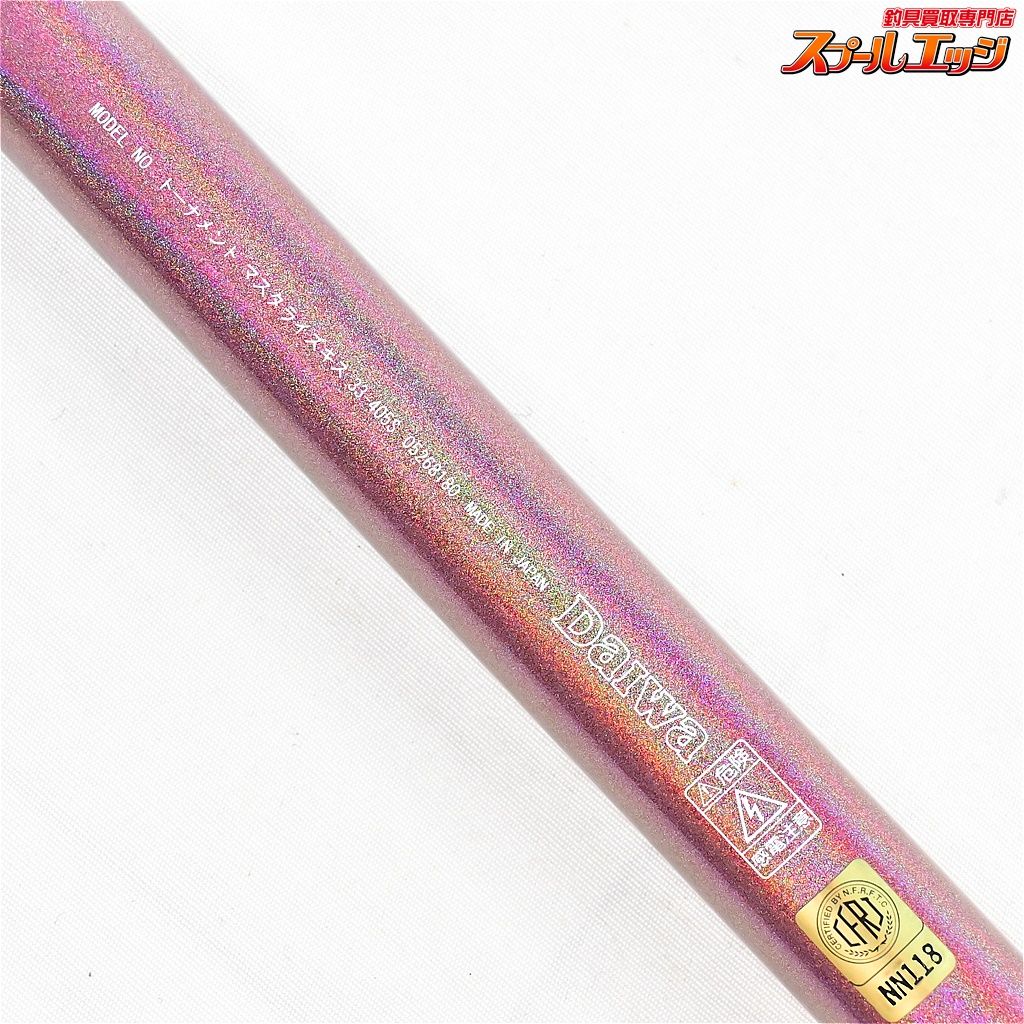 ダイワ　トーナメントマスタライズキス　30-405キススナイパー　Hスペック美品 ダイワ トーナメント マスタライズ キス AGS 30-405LB・W