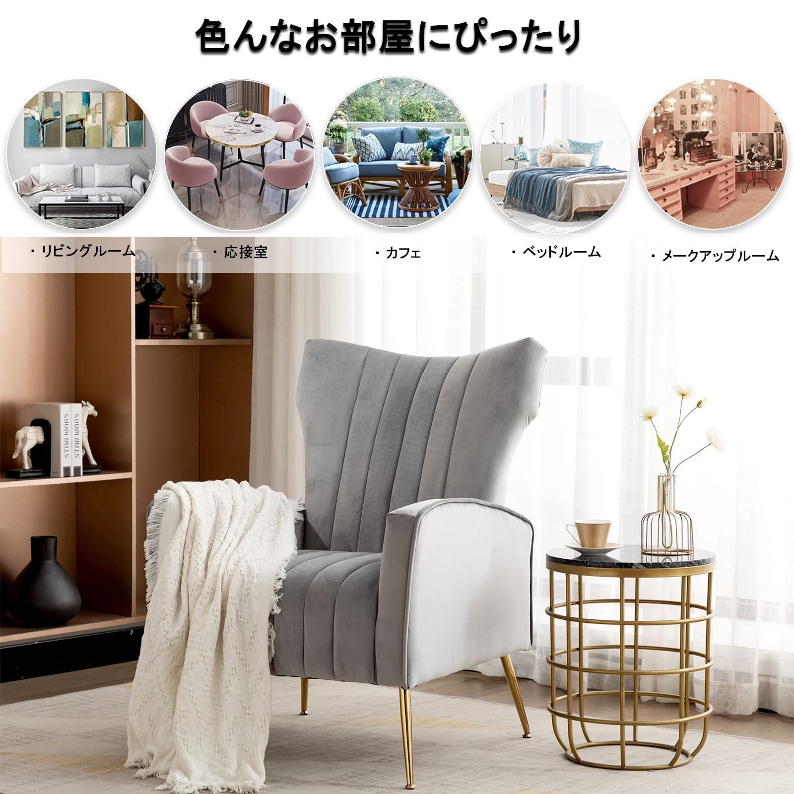 ハイバック ソファ