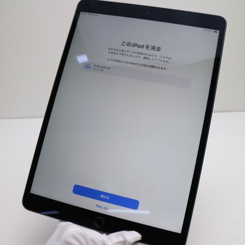 超美品 SIMフリー iPad 第8世代 Wi-Fi+Cellular 32GB シルバー 即日