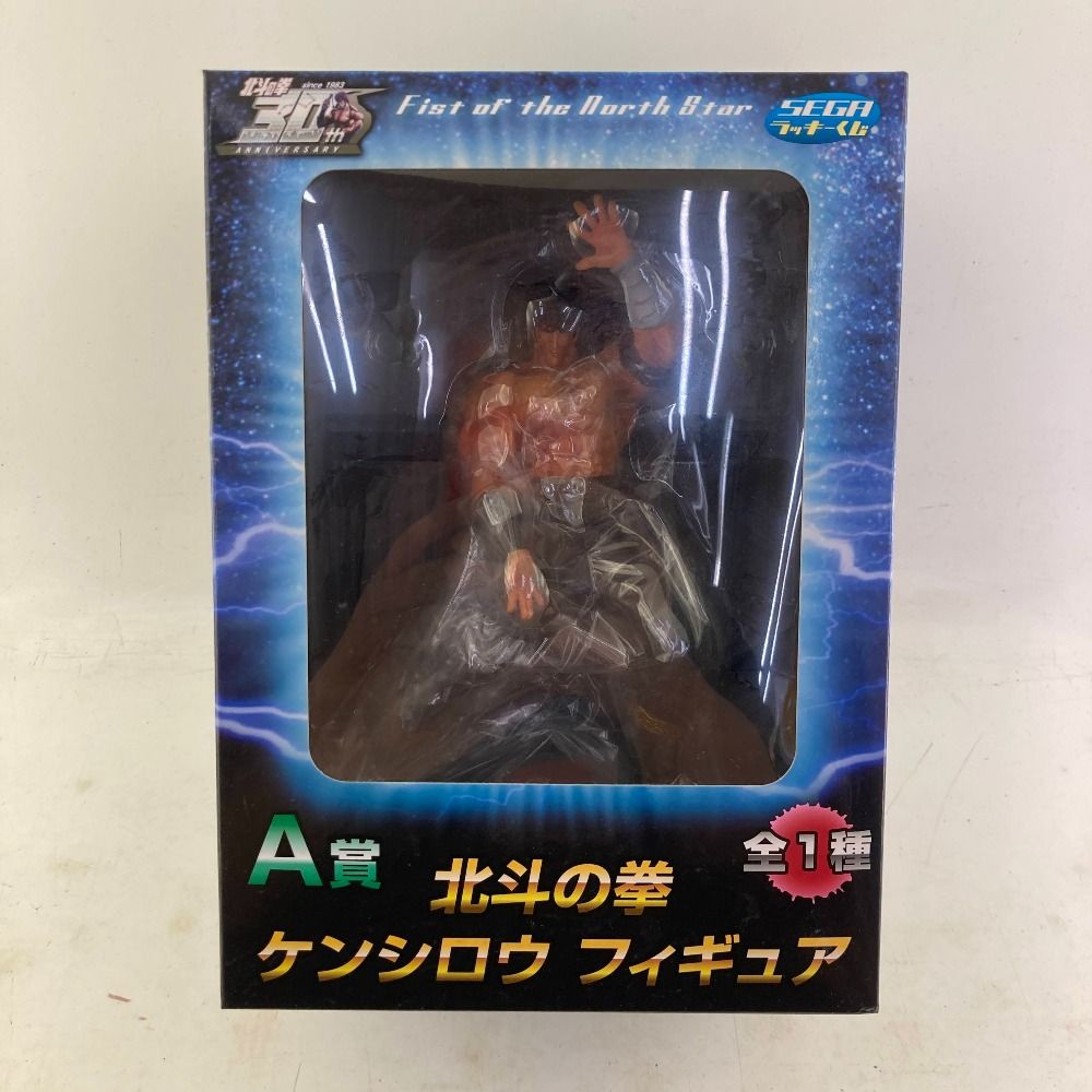 03w02122 SEGAラッキーくじ 北斗の拳 30th ANNIVERSARY A賞