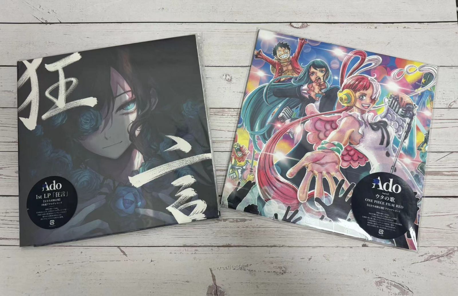 Ado LP レコード 2枚 生産限定盤 狂言 歌のウタ (画像確認用) Ado LP レコード 2枚 生産限定盤 狂言 歌のウタ (画像確認用)