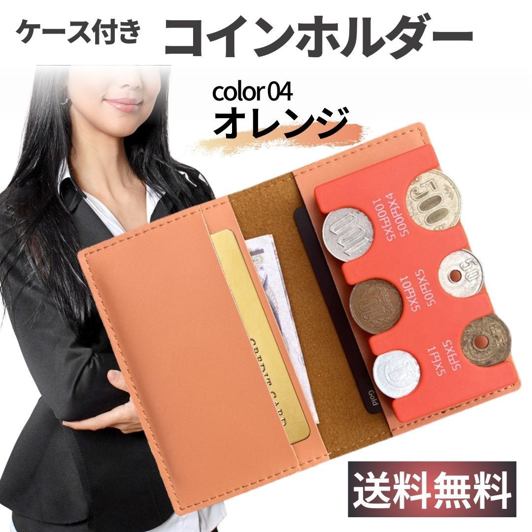 コインケース 財布 小銭 出しやすい コインホルダー 仕分け 二つ折り カード 安い 札入れ メンズ レディース - メルカリ