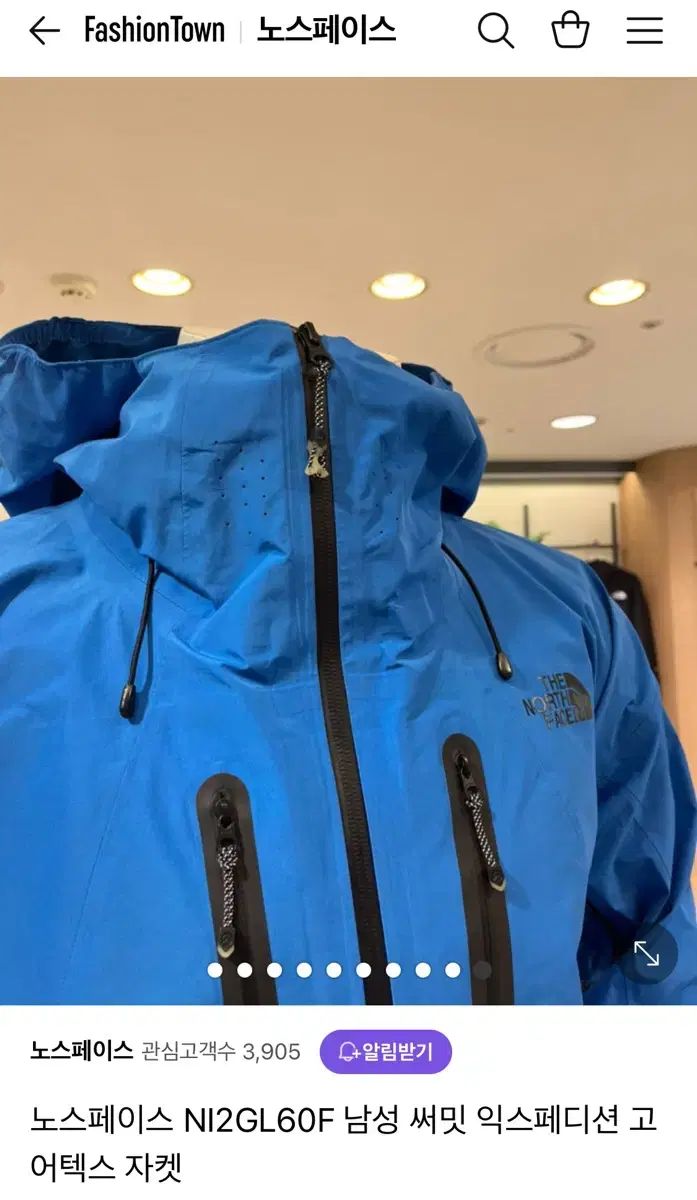 GORE-TEX₍ゴアテックス ジャケット