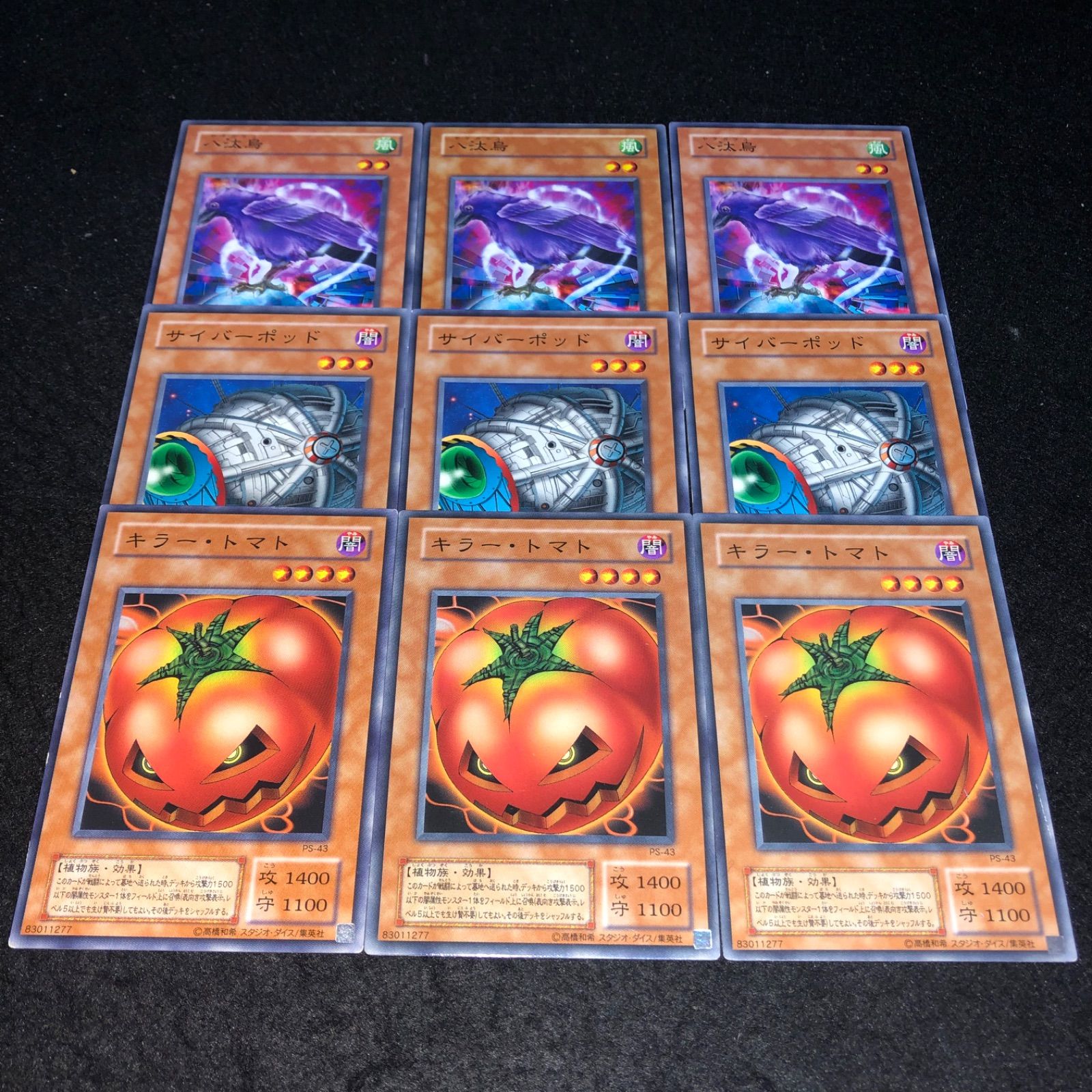 遊戯王　マスターデュエル　小皿 遊戯王 青眼の白龍 特製小皿 マスターデュエル - メルカリ