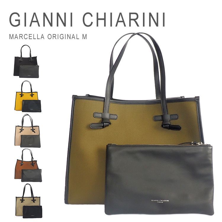 新品未使用 ジャンニキアリーニ マルチェッラ M トートバッグ ジャンニキャリーニ 6850 GIANNI CHIARINI MARCELLA -  メルカリ