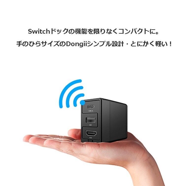 ACアダプタセット