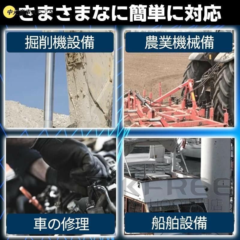 農業機械
