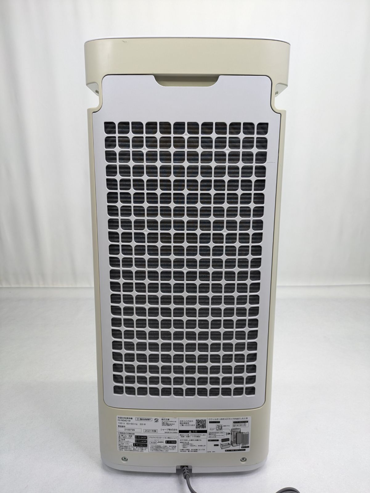 プラズマクラスター