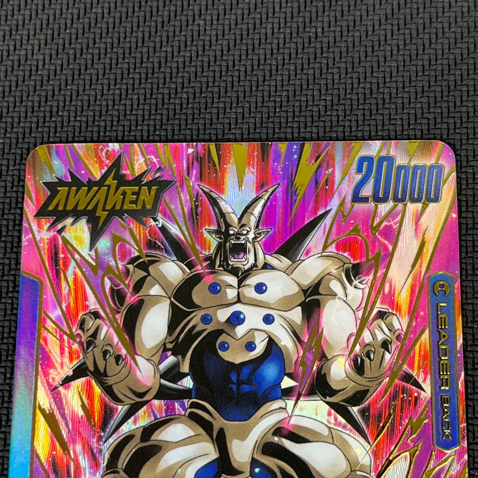 ドラゴンボールフュージョンワールド 一星龍 超一星龍 L☆ FB07-025