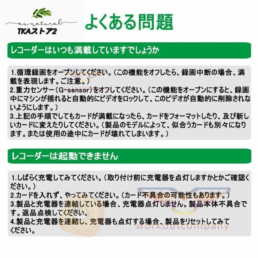 あおり運転 追突