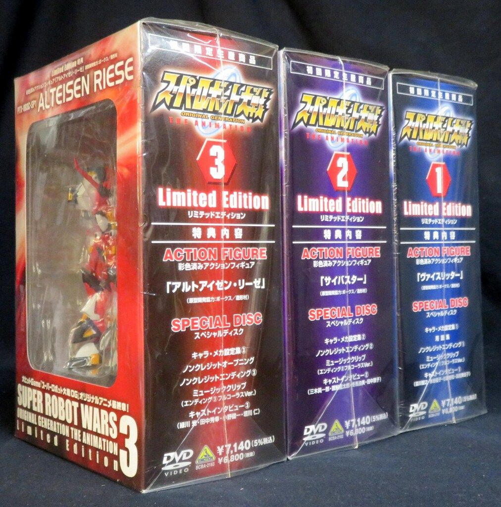 アニメDVD 限定版)スーパーロボット大戦OG THE ANIMATION DVD全3 アニメDVD 限定版)スーパーロボット大戦OG THE ANIMATION DVD全3