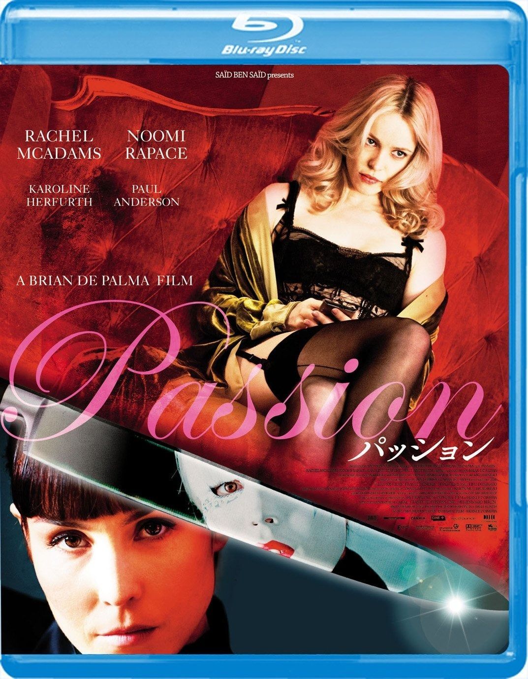 パッション Blu-ray