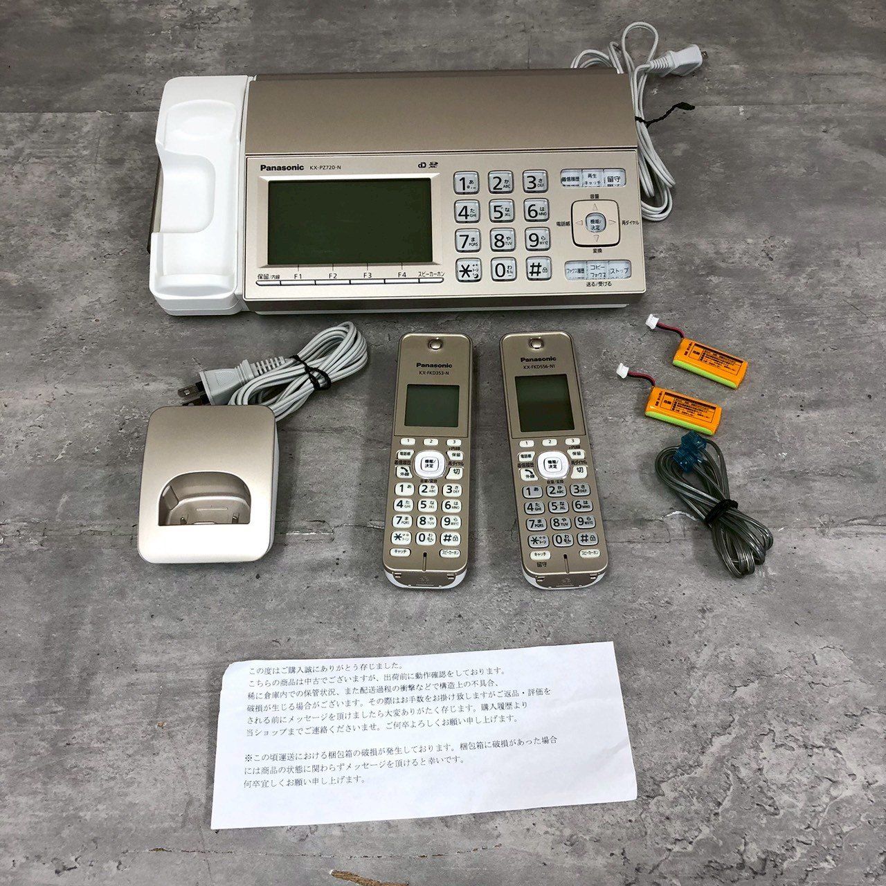 パナソニック おたっくす FAX 電話子機1台付 KX-PZ720DL-N
