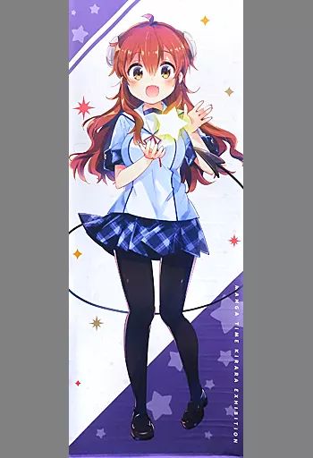 吉田優子 等身大タペストリー まちカドまぞく まんがタイムきらら展 中古】タペストリー 吉田優子 等身大タペストリー 「まちカドま