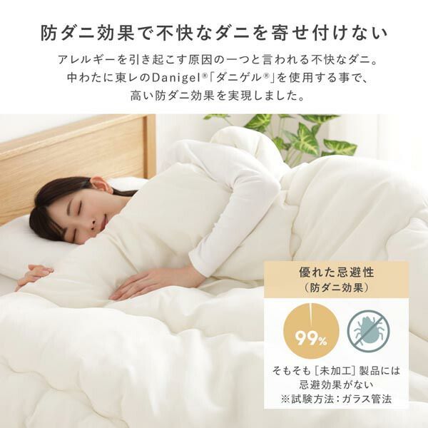 2点セット ダブル