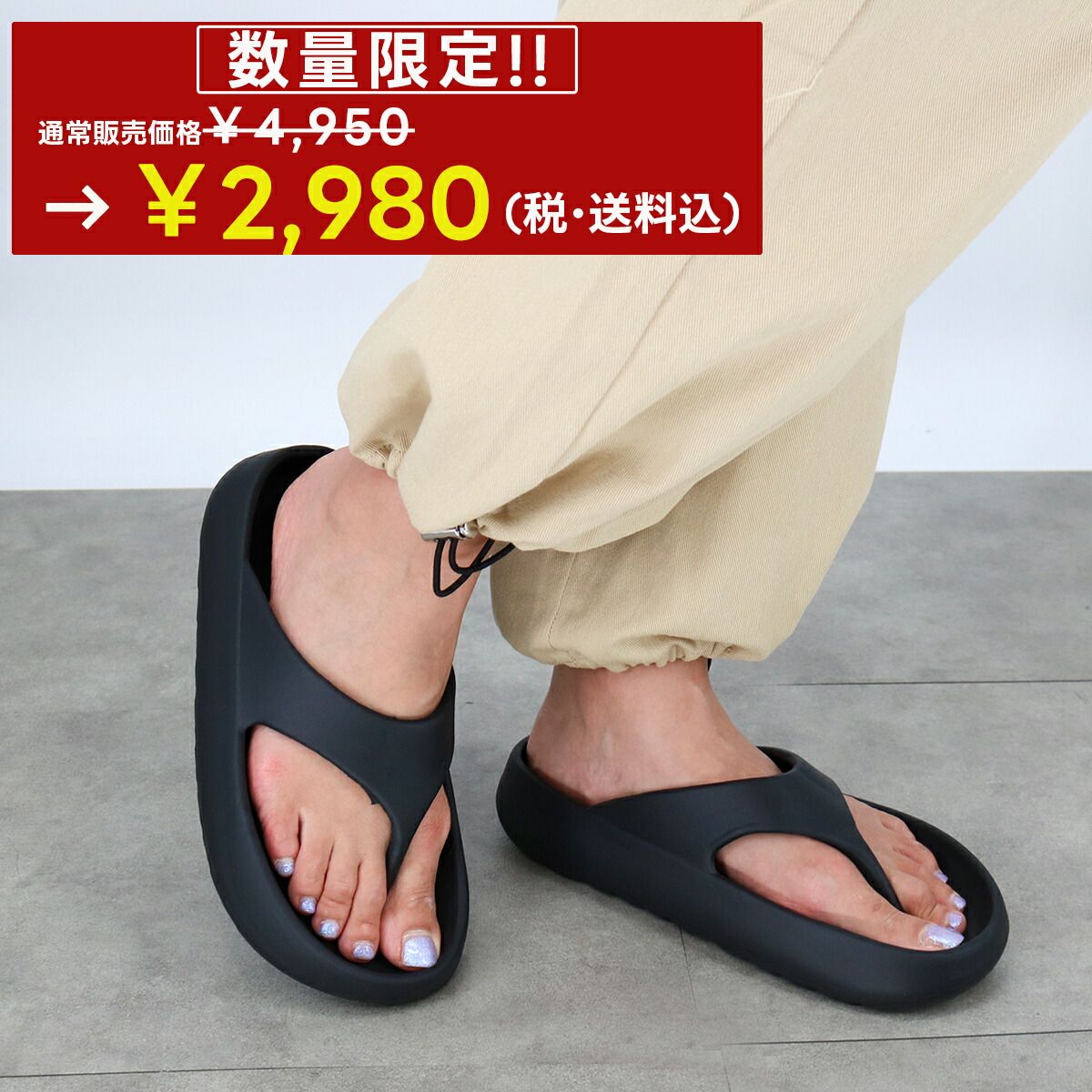 MEI メイ TONG SANDLE MEI-SHL-241014 トングサンダル