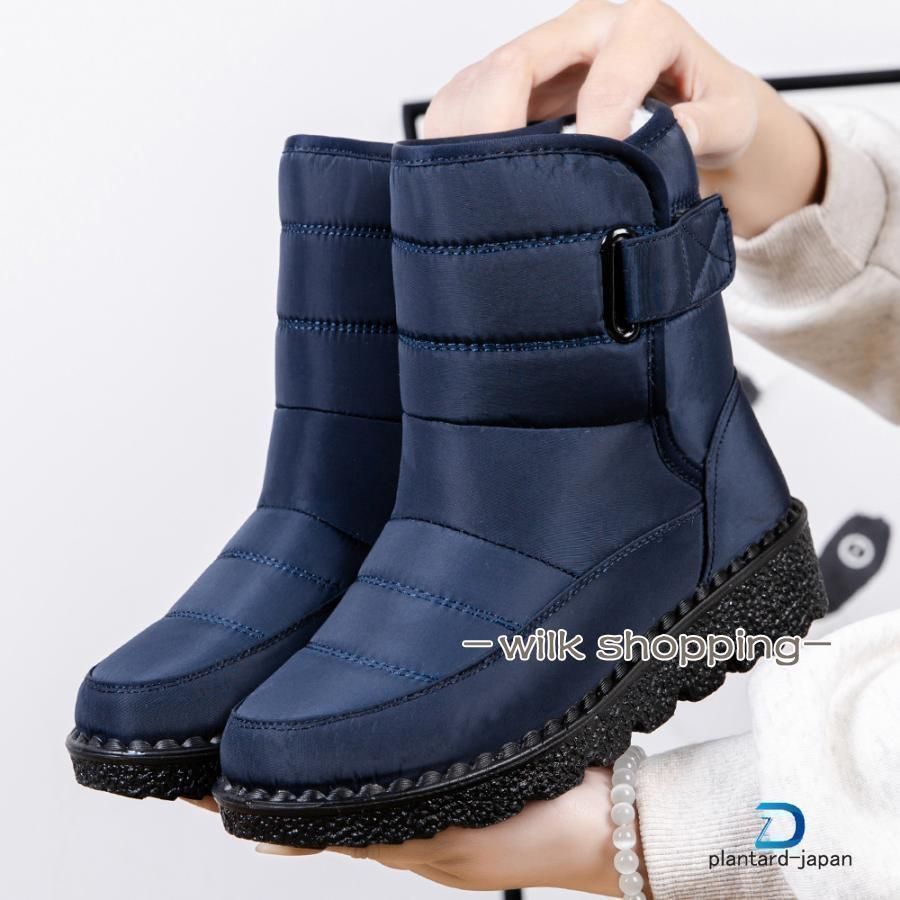 大きいサイズ ボアブーツ 防水 防寒 メンズ ウィンターブーツ 冬用 雪用 スノーシューズ スノーブーツ 裏起毛 ふわふわ もこもこ 暖かい スノーブーツ メンズ 防寒 裏ボア ブーツ トレッキングシューズ ウインターブーツ アウトドア 登山靴 防水 防滑 雨靴 雪靴 靴スノーシューズ  アウトドアシューズ カジュアルシューズ ショートブーツ ボアブーツ キャンプ 防寒ブーツ 暖かい 軽量 保温 スノーシューズ メンズ スノーブーツ