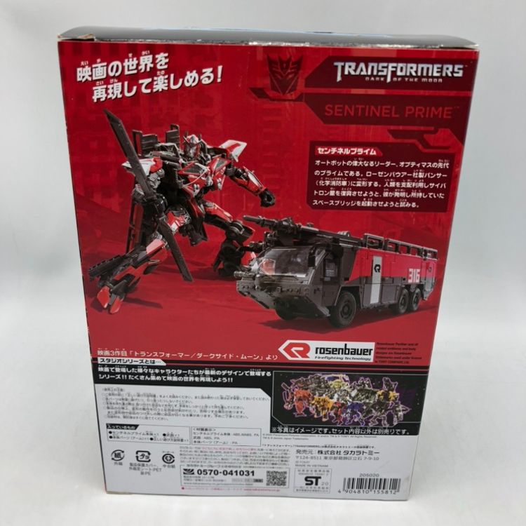 トランスフォーマー　スタジオシリーズ　まとめ売り　新品未開封 中古】タカラトミー ﾄﾗﾝｽﾌｫｰﾏｰ ｽﾀｼﾞｵｼﾘｰｽﾞ SS-49 ｾﾝﾁﾈﾙﾌﾟﾗｲﾑ 未