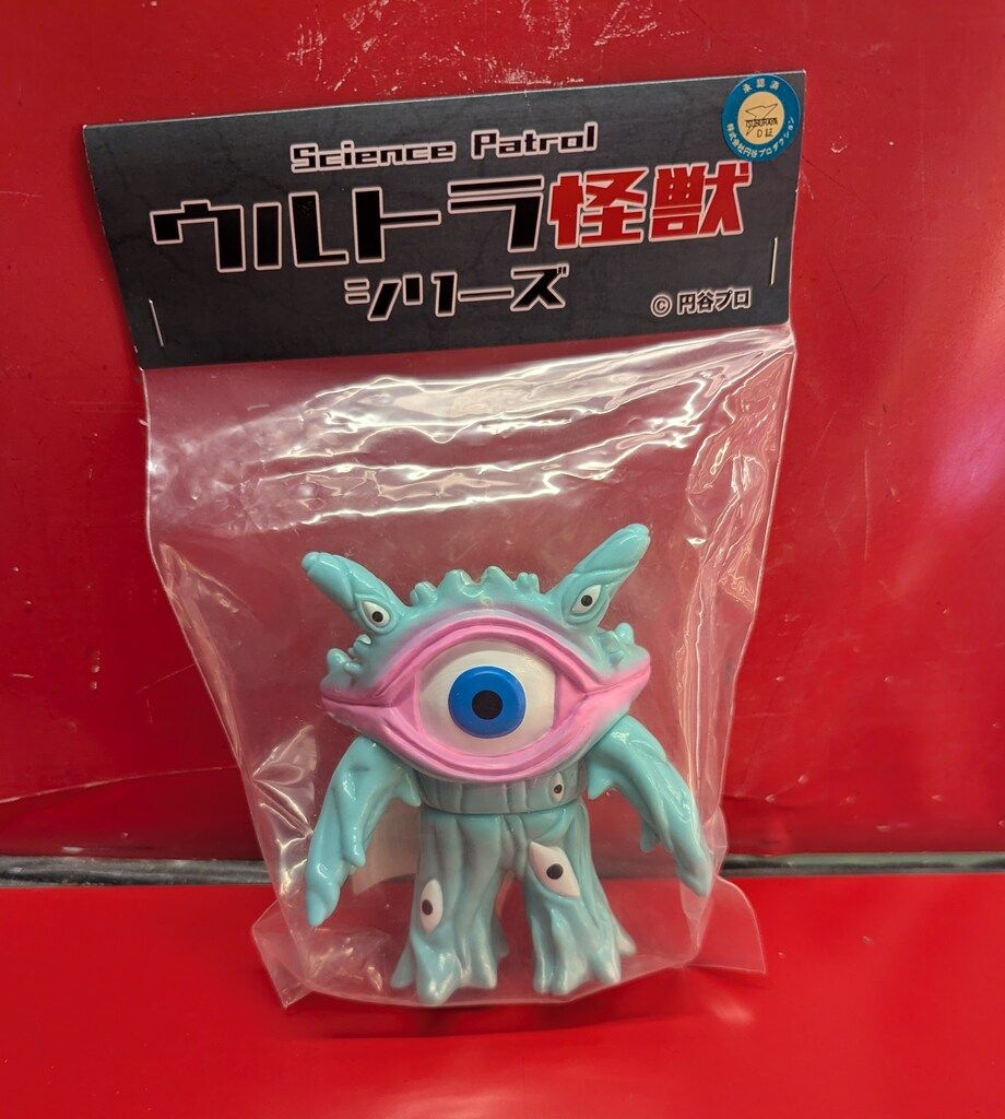 Science Patrol ウルトラ怪獣シリーズ 円谷プロ ガンQ Science Patrol ウルトラ怪獣シリーズ 円谷プロ ガンQ ロイヤル
