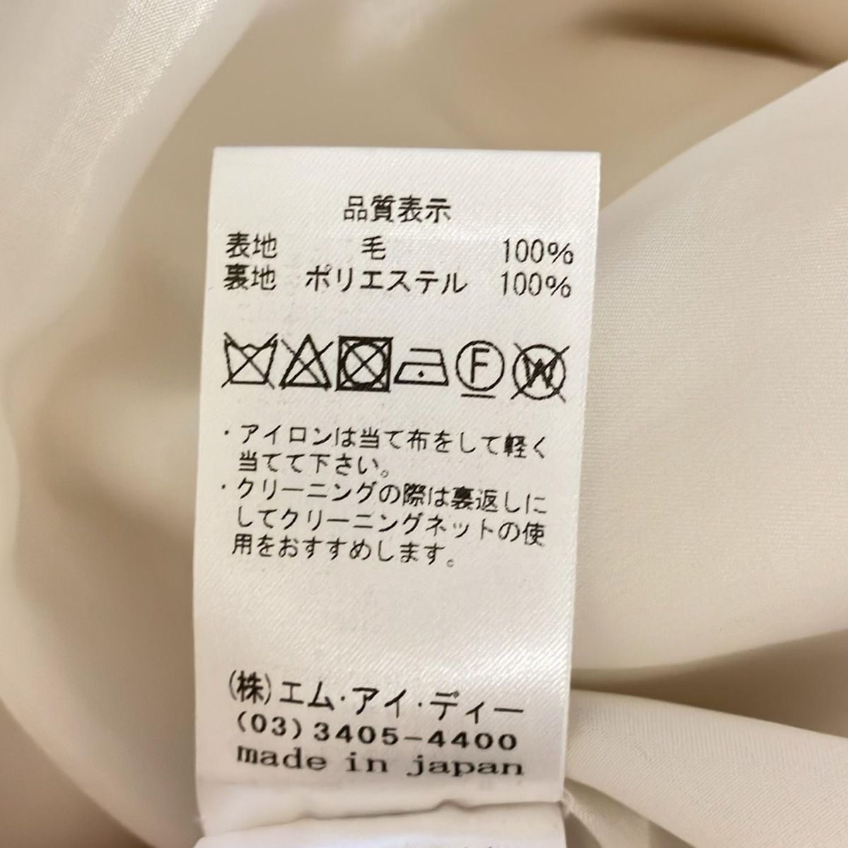 アイボリー