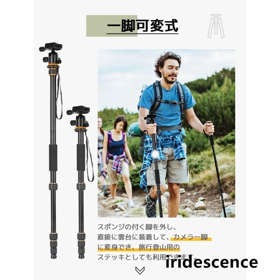 通販最大40％Off!  5段階伸縮 スマホ三脚 ビデオ 三脚 軽量 一脚可変式 中心軸反転 360度回転 自撮り 三脚スタンド リモコン付 BluetoothWP 登場108 最終値