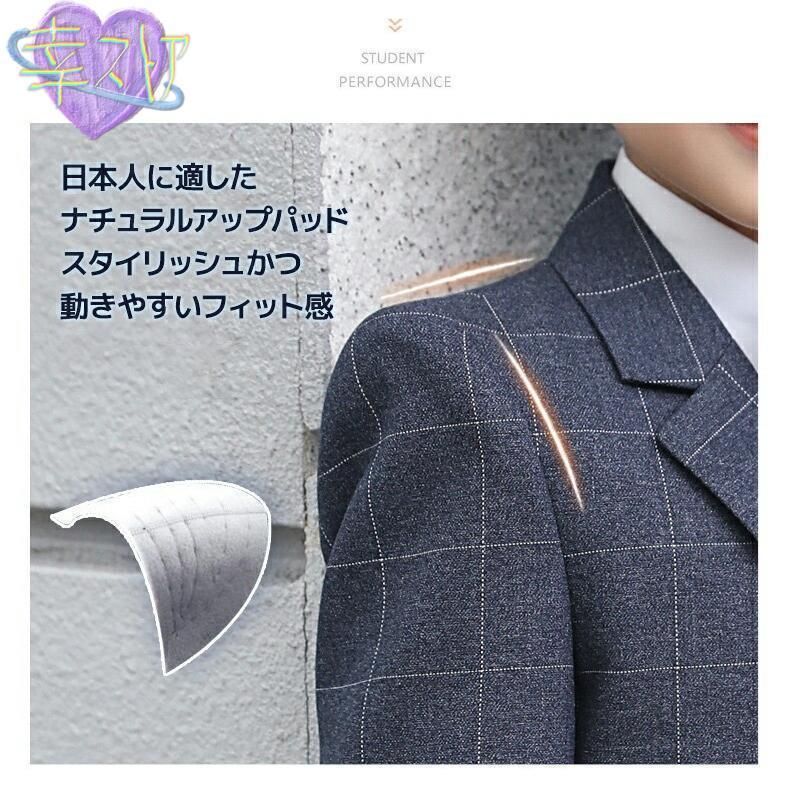 150大きいサイズ 4点セット