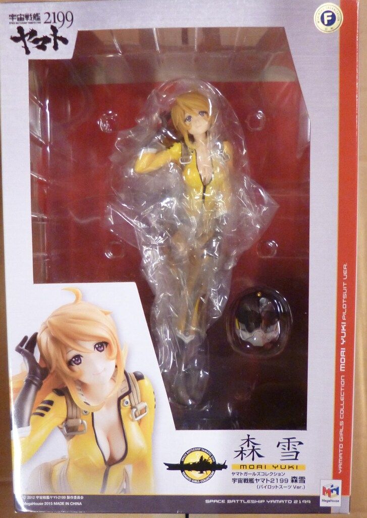 ヤマトガールズコレクション 宇宙戦艦ヤマト2199 森雪
