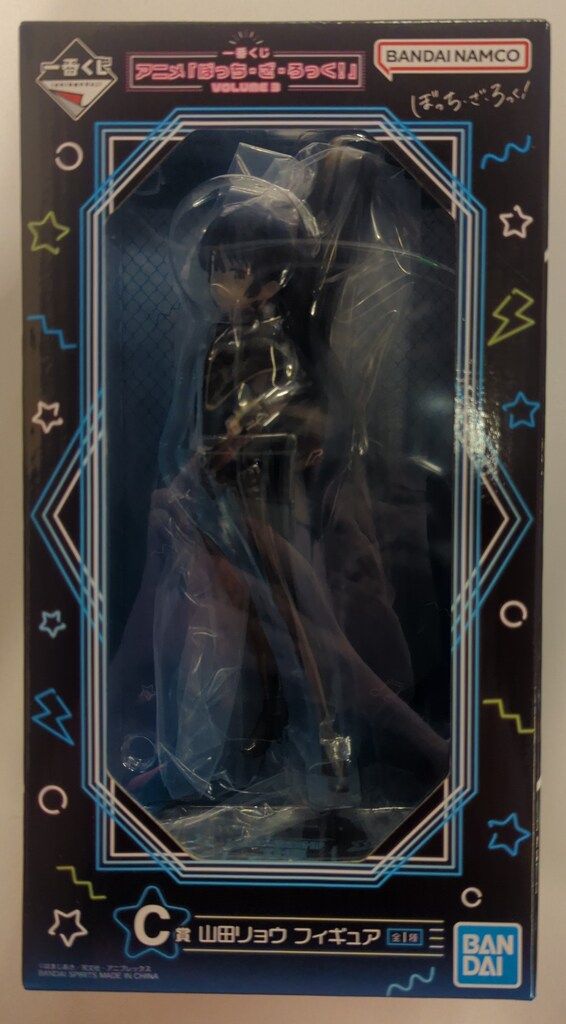 BANDAI - ぼっち・ざ・ろっく一番くじVOLUME ３山田りょうフィギュア Amazon.co.jp: 一番くじ アニメ「ぼっち/ざ/ろっく！」VOLUME 3