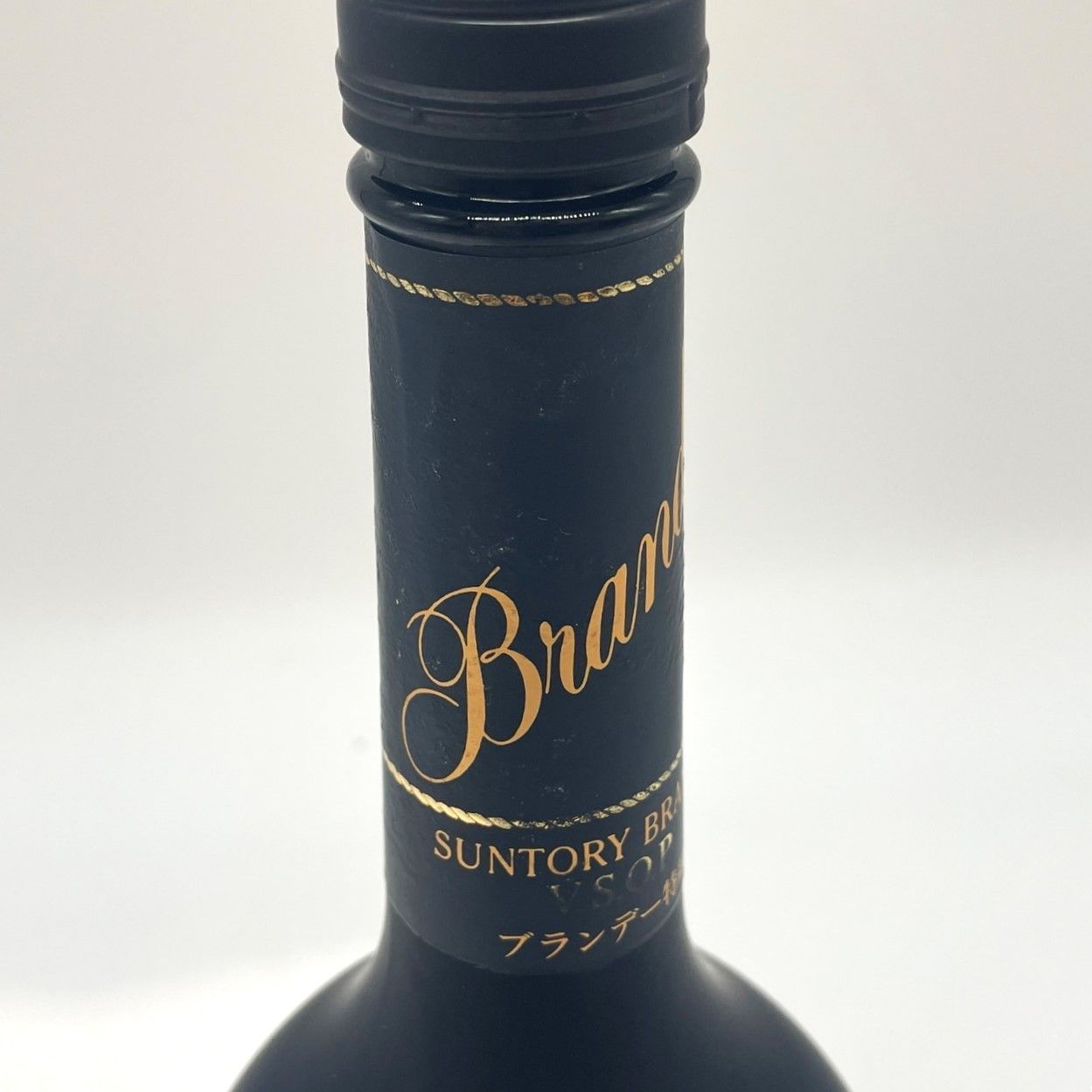 サントリーブランデー VSOP Extra Fine エクストラファイン 2本 サントリー VSOP ブランデー エクストラファイン - メルカリ
