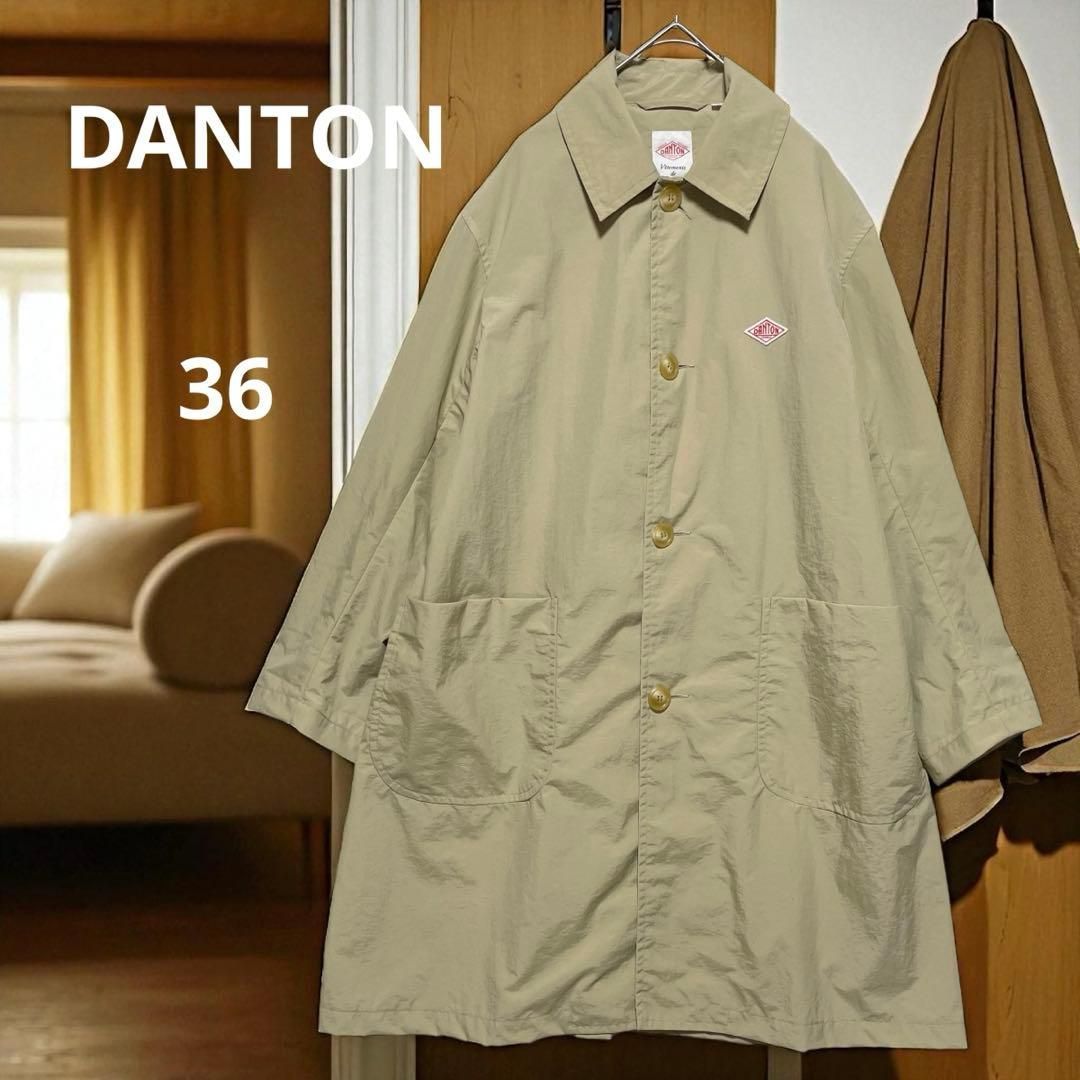 DANTON ダントン ナイロンコート ステンカラーコート ベージュ 36 日本