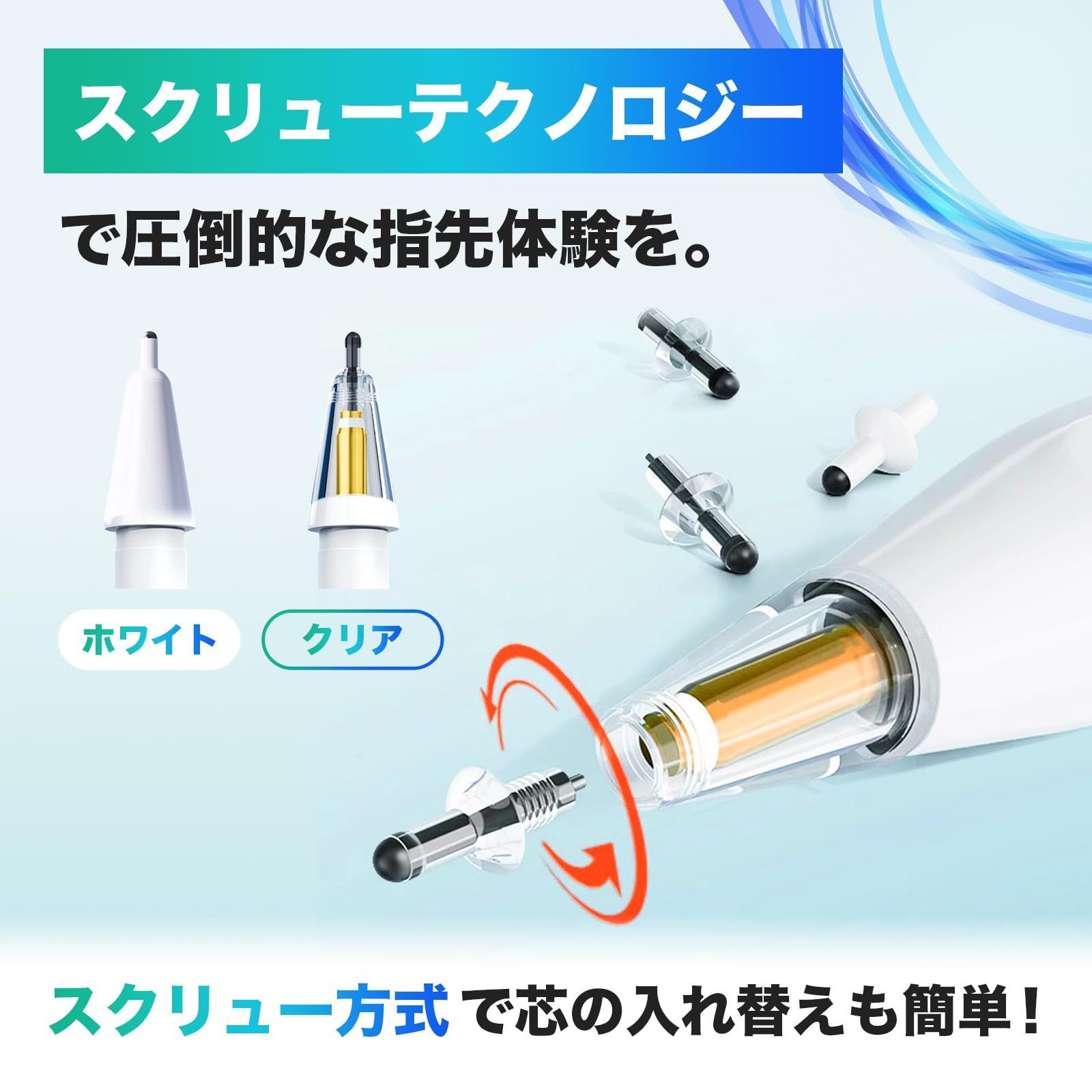数量限定】Pencil proにも対応！】 Pencil 【Apple pencil 1個＋6つの