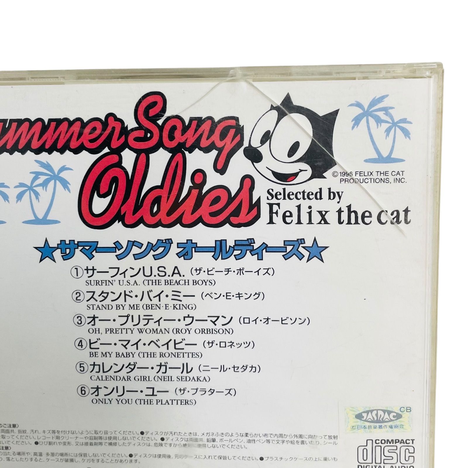 洋楽 R&B Shola Ama CDS Shola Ama – You're The One I Love – CD (Single), 1997