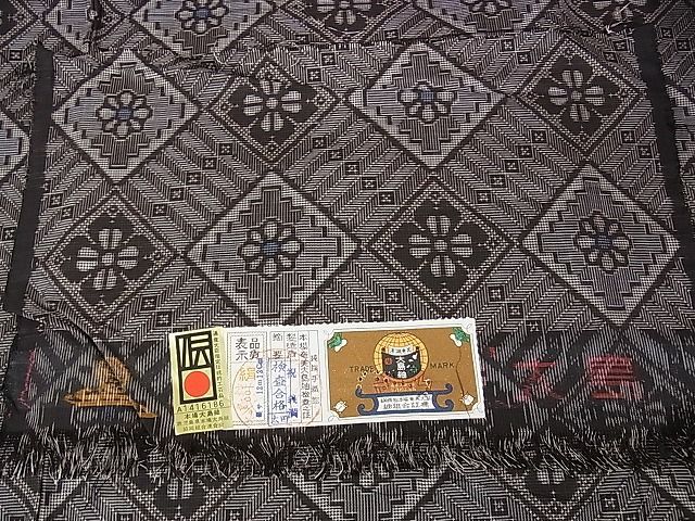 平和屋2■希少　本場大島紬　龍郷絣　証紙付き　逸品　未使用　DZAA1205kh4