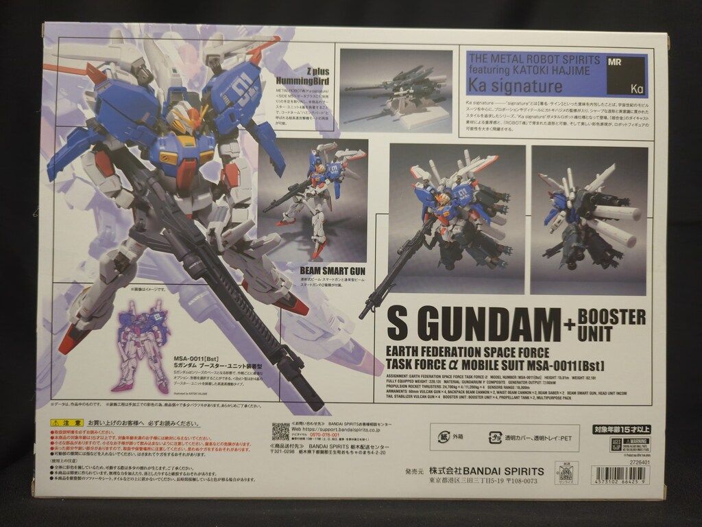 BANDAI SPIRITS METAL ROBOT魂 (Ka signature) u003cSIDE MSu003e