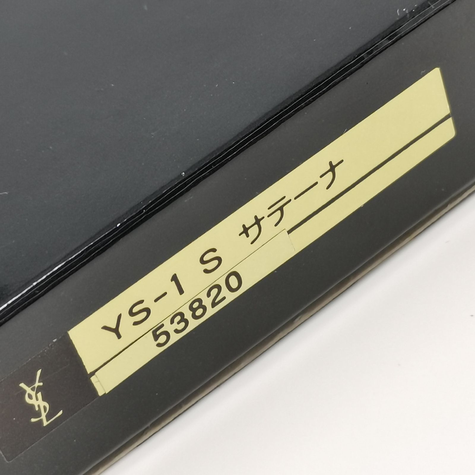 イヴサンローラン YVESAINTLAURENT ガスライター 火花 済 箱あり 管理番号KKVNKO3511 WWW_KANDAIZUMI_COM