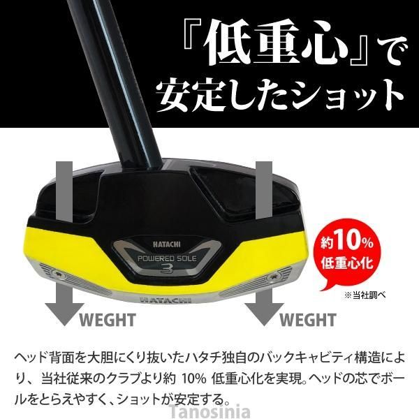 グラウンドゴルフ