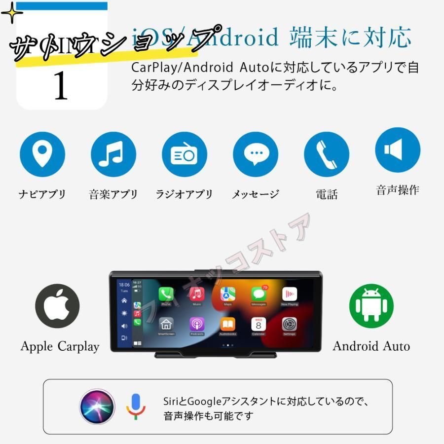 カープレイ