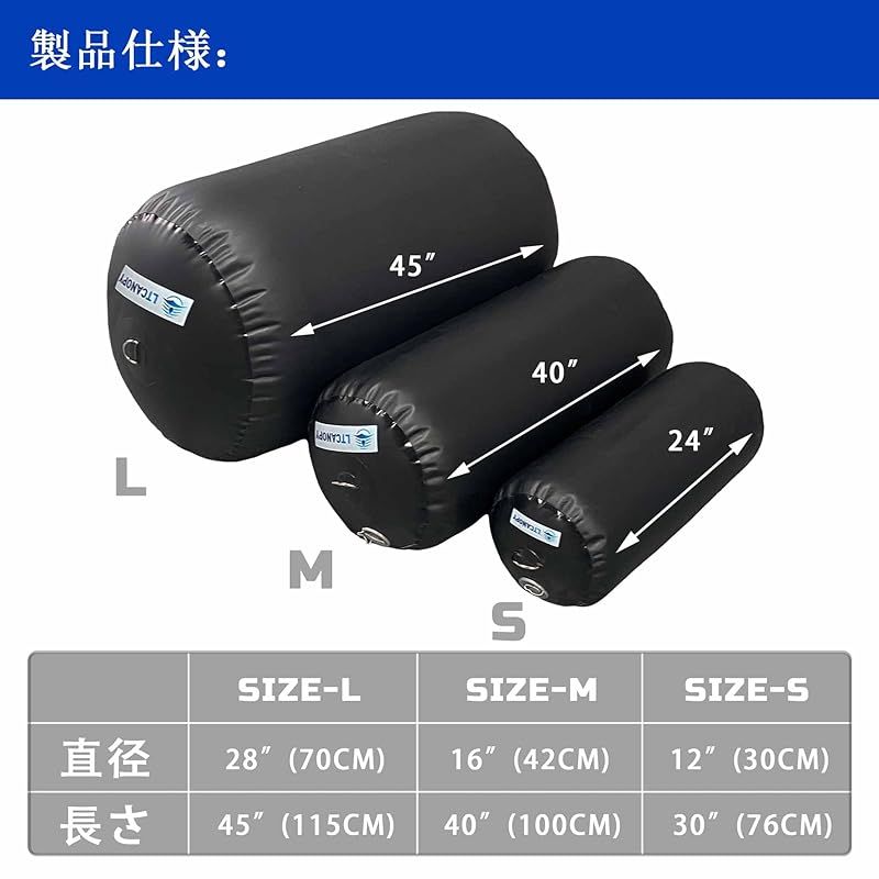 空気の色  LTCANOPY 重型空気入り船の護舷、30 x 76 cmの船バンパーは