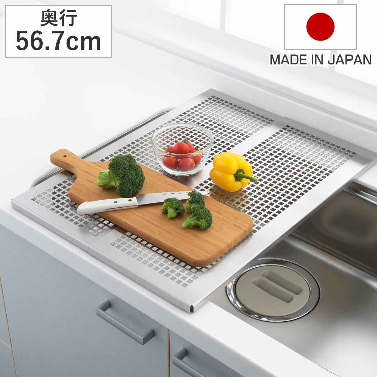 燕三条 UtaU ウタウ 水切りラック ロング ホワイト SI-515012S 楽天