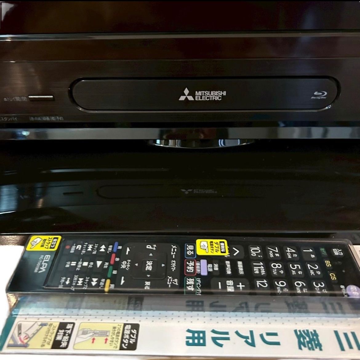 【希少】三菱 LCD-A32BHR85A 録画機能付き 32インチ 動作確認済み 希少】三菱 LCD-A32BHR85A 録画機能付き 32インチ 動作確認済み LCD