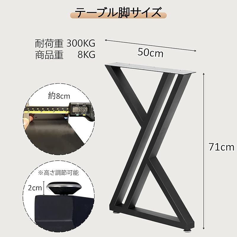71*50cmテーブル用